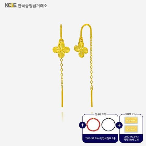 99.9 24K 순금 크로버 체인 귀걸이 + 방송에서만 24K 순금 4종 찬스