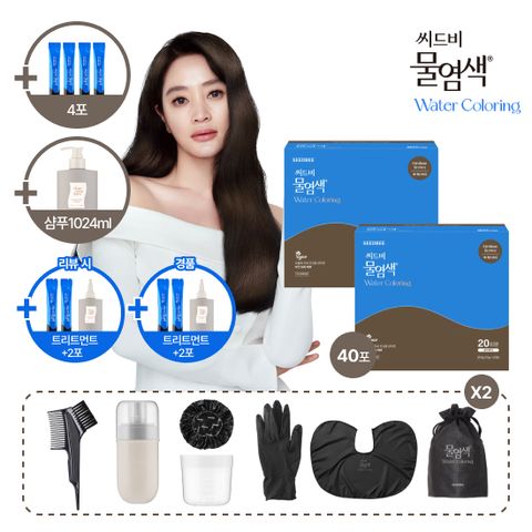 TV쇼핑 통틀어 최저가 / CJ 1등] 염색제 48회분 찬스/샴푸 특대용량/리뷰시 트리트먼트+염색제2포