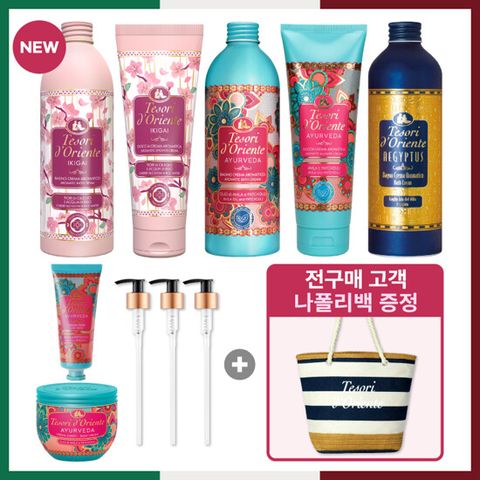 [테소리 도리엔테][5성급호텔/백화점동일] 이탈리아 1등 샤워젤+바디크림 스프링패키지 11종 2375ml