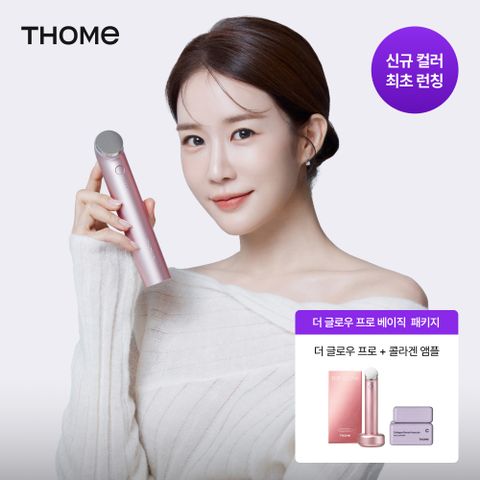 [기본패키지] 최신상 톰 더글로우 프로+콜라겐 앰플 1개
