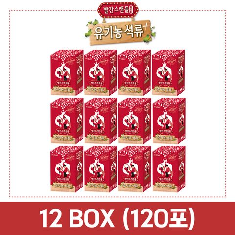 [50% SALE] 빨간스캔들 유기농 석류 120포