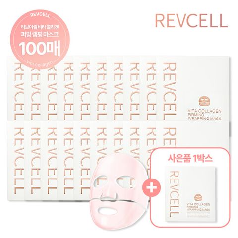 [최초 최다구성] [1등 마스크팩] 리브이셀 비타콜라겐 퍼밍 텐션 마스크 100장 패키지 + 1박스 더 