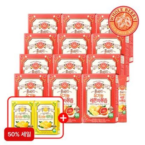 (방송에서만 50%세일 / 레몬즙 2박스 더!)홀베리 유기농 레몬자몽즙 12박스+레몬즙 2박스(총 196포)