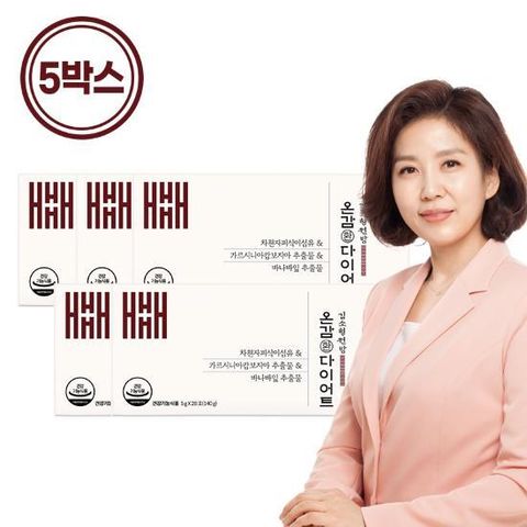 [5박스] 김소형원방 온감환 다이어트 (5g*28포*5박스)