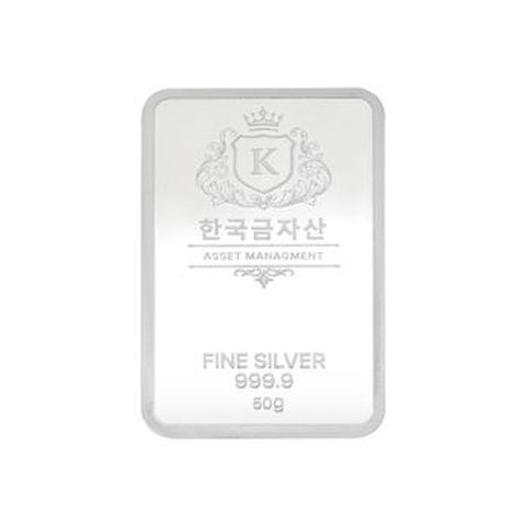 [한국금자산관리] KGAM 실버바 99.99% 50g