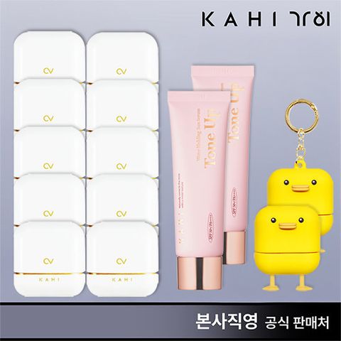 가히 최신상 캐비어 선스틱 풀패키지 최다구성(선스틱 10+선세럼 2 +키링케이스2)