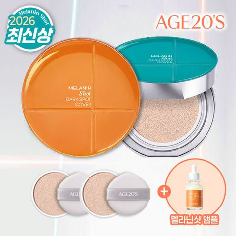 [에이지투웨니스] +[믿쓰진]AGE20S 멜라닌샷 기미 커버 쿠션(본품*2+리필*2+앰플*1)