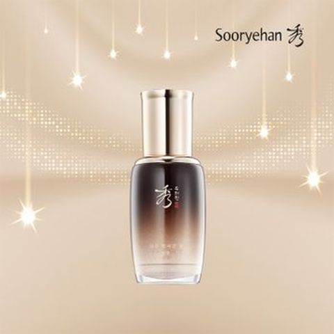 수려한 자우 럭셔리진 앰플 35ml