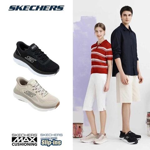 [26SS] 스케쳐스 남성 맥스쿠셔닝 엔디버 슬립인스 운동화 (220622)