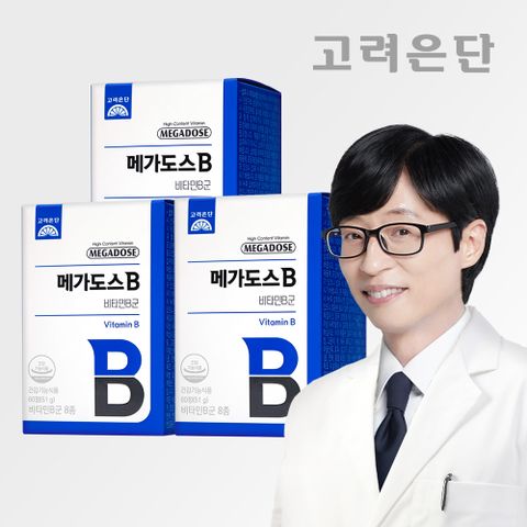 [BIG세리]고려은단 메가도스B 비타민B 컴플렉스 60정 X 3개 (6개월분)