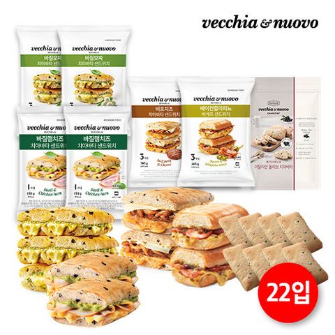 (5종/22개)베키아에누보 치아바타 샌드위치 (바질모짜6,비프치즈3,베이컨할라피뇨3,바질햄치즈2,올리브8)