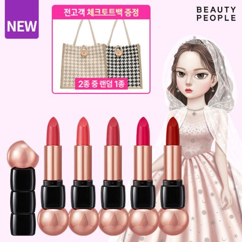 방송에서만 토트백 1종! 26SS 철벽녀 오브제 볼류머 립스틱 5종세트