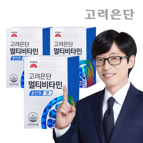 [BIG세리] 고려은단 멀티비타민 올인원 맨 60정 X 3개