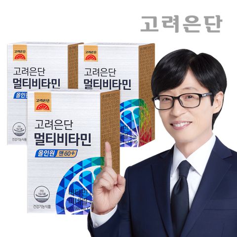 [BIG세리]고려은단 멀티비타민 올인원 맨 60+ 60정 X 3개