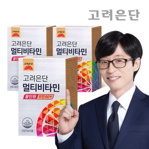 [BIG세리]고려은단 멀티비타민 올인원 우먼 60+ 60정 X 3개