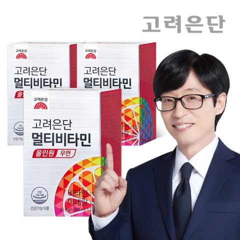[BIG세리]고려은단 멀티비타민 올인원 우먼 60정 X 3개