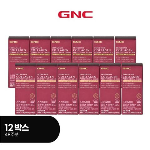 GNC 콜라겐 퍼펙션골드 스킨앤헤어 12박스 (총 48주분)