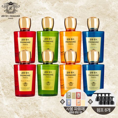 [방송에서만 더블] 뱅네프생토노레 퍼퓸바디워시 풀패키지 (더블구성)