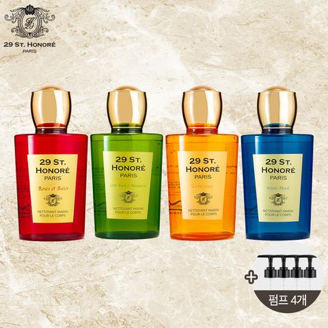 [뱅네프생토노레] 퍼퓸바디워시 기본구성 (워시 4병)