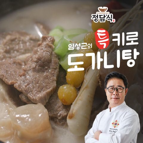 의 특 키로 도가니탕 1kg x 4팩