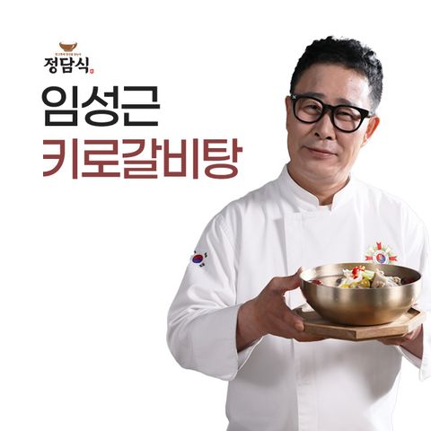 조리기능장 의 특 키로갈비탕 1kg x 4팩