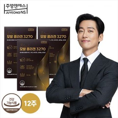 모발콜라겐 3270 3박스