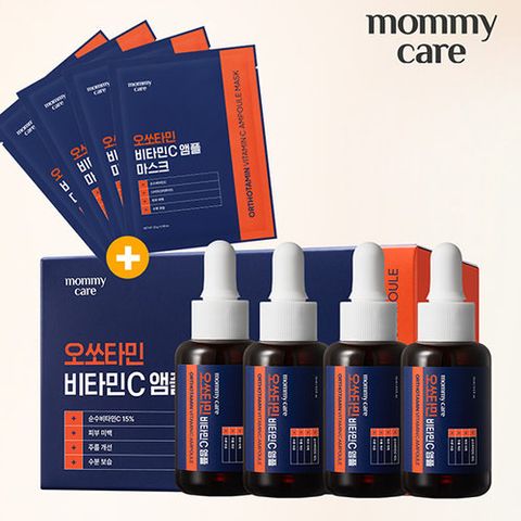 [마미케어] 오쏘타민 비타민C앰플 기본 패키지(15ml x 4 + 마스크팩 4매)