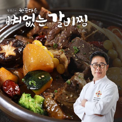 의 한끗다른 뼈없는 갈비찜 500g x 4팩