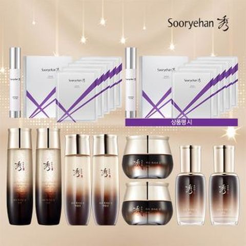 수려한 자우 럭셔리 진 기초풀세트(스킨+에멀전+크림+앰플)X2+글루타치온 앰플+마스크팩 5매+(상품평시)글루타치온앰플+마스크팩 5매