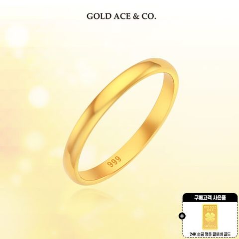 24K 순금 시그니처 볼륨반지 싱글 세트 + 24K 순금 클로버 골드 1종