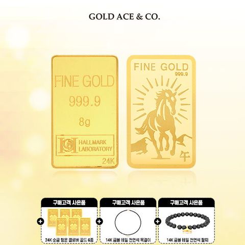 24K 순금 행운 골드바 8g + 24K 순금 클로버 골드 6종 + 14K 금볼 테일 천연석 목걸이 팔찌 세트