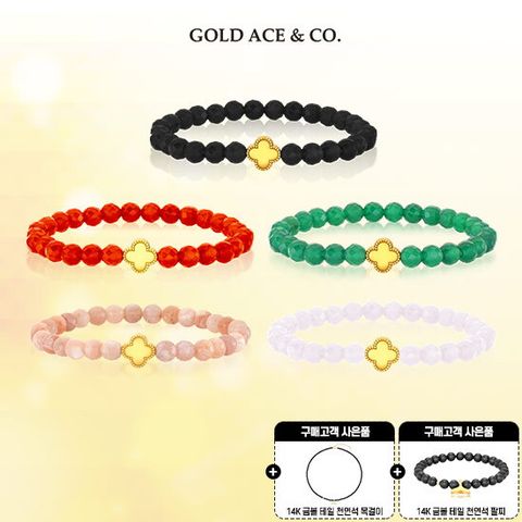 24K 순금 행운 클로버 천연석팔찌 + 14K 금볼 테일 천연석 목걸이 팔찌 세트