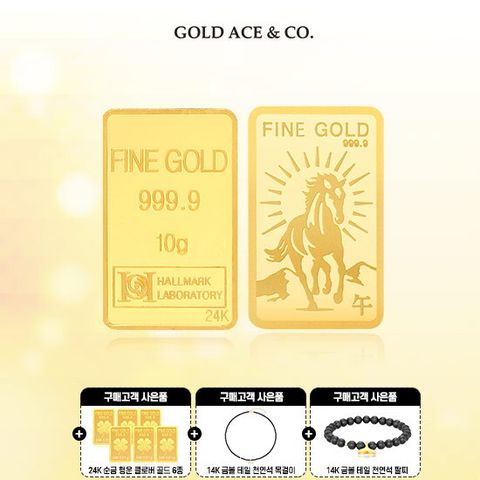 24K 순금 행운 골드바 10g + 24K 순금 클로버 골드 6종 + 14K 금볼 테일 천연석 목걸이 팔찌 세트
