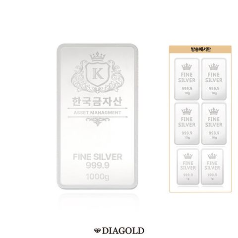 [방송에서만 실버바 추가 증정] 디아골드 포나인 실버바 1000g