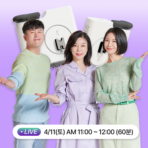 [라이브쇼] 접이식 미니 실내자전거 한뼘 바이크