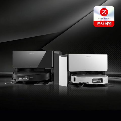 [직배수무료방문설치] 로보락 S9 MaxV Ultra 직배수 로봇청소기 초슬림디자인 108개