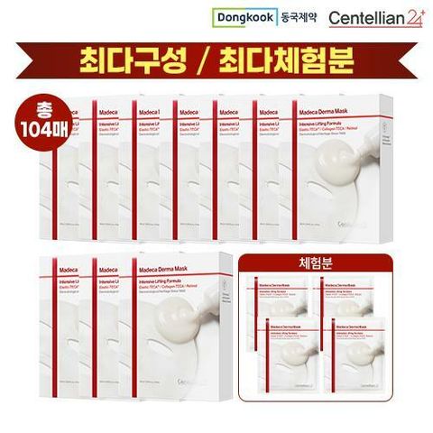 [카드 5%할인][최다구성/최다체험분] 방송에서만 총 104매 동국제약 마데카 더마 마스크팩 (체험분 4매)