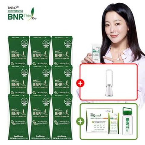 비에날씬프로 9박스/36주+비에날씬프로틴 14포+보틀+셰퍼 날개없는선풍기 시즌2
