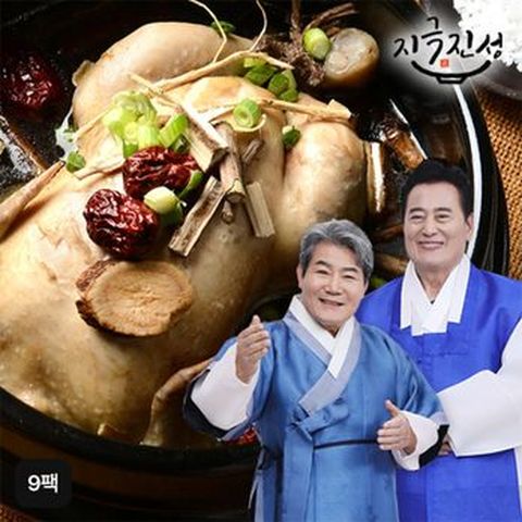 (방송에서만 무료체험 1팩)지극진성 삼계탕 1kgX9팩