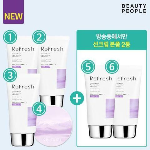 [카드 5%할인][방송특가]철벽녀 퓨어 톤업 선크림(5개용량+선쿠션 전고객) 