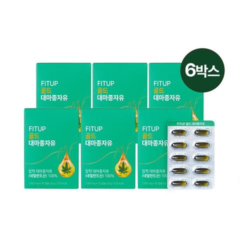 □[6개월]핏업 골드 대마종자유 (30캡슐 x 6박스) 