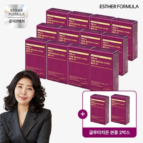 여에스더 리포좀 글루타치온 다이렉트 울트라 9X 12박스+본품2박스