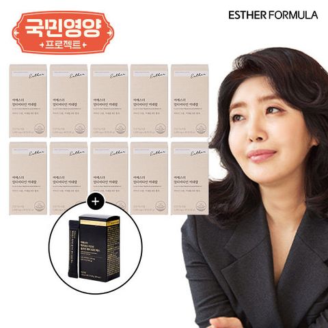여에스더 국민영양프로젝트 멀티비타민 (비타민&미네랄 21종) 10박스 + 맥주효모 1박스
