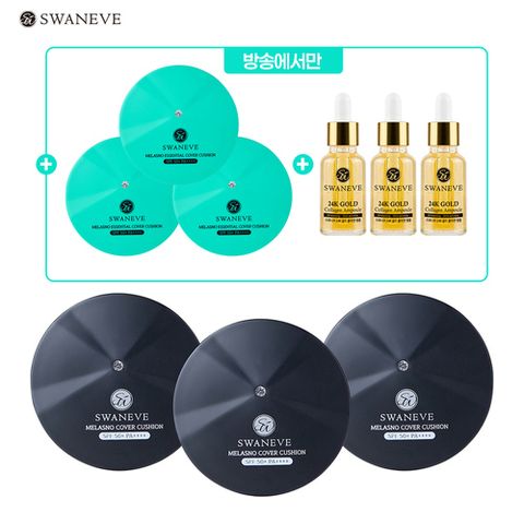 [스와니브] [방송에서만 3+3+3] 멜라즈노 커버 쿠션 15g 6개+ 24K 골드 콜라겐 앰플 20ml 3개