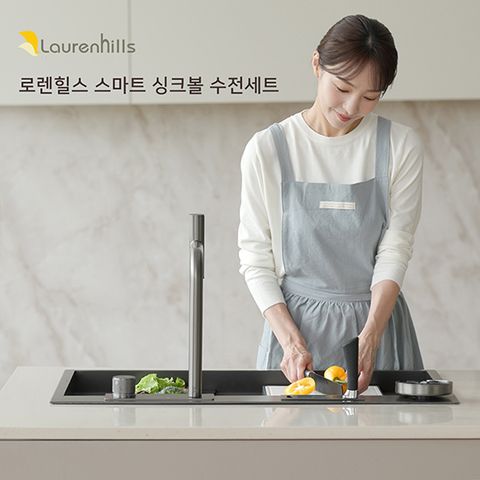 [무료시공]스마트 싱크볼 수전 풀패키지