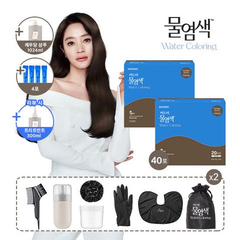 씨드비 프리미엄 물염색 더블구성 (1024ml 채우담 샴푸 1개)