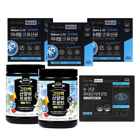 ♥[100세 건강 패키지] 팔레오 미네랄 생유산균 3개월+루테인 지아잔틴 3개월+고단백 산양유 프로틴 2통