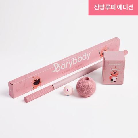 [최초공개] 잔망루피 바리바디 릴렉스틱 (오리지널) + 볼 세트 