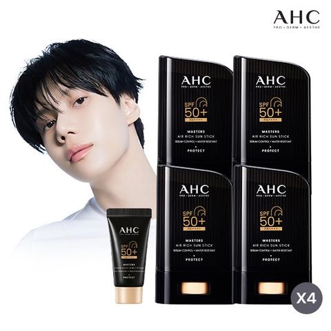 AHC 2026 최신상 마스터즈 썬스틱 기본구성