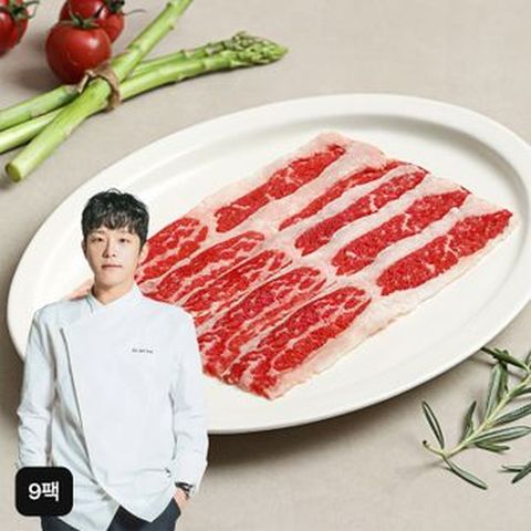이재훈셰프의 우삼겹구이 160g X 9팩